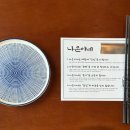 [회기/경희대맛집] 웹툰 '중간에서 만나' 모티브 식당 <나은이네> 메밀 물국수+보쌈 솔직 후기