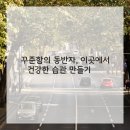 엠투피휘트니스 대명점 이미지