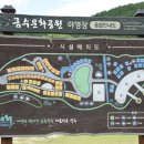 가야산백운오토캠핑장 이미지