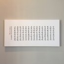 봄내캘리그라피
