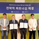 솔트글로벌