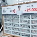 지니스안경신중동점 이미지