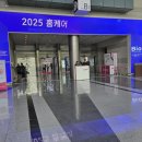 삼성복지용구센터 이미지