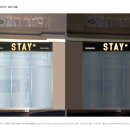 스테이 더블유