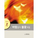 둘셋