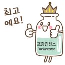 힐링in아로마