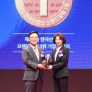 한국소비자협회컨설팅(주)