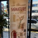 여수블라썸호텔 앤 카페 이미지