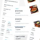 뿔발 논현점