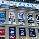 밀크러닝어학센터학원