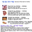 별미기획 이미지