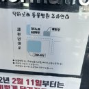 닥터 노아 동물병원 이미지