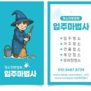 주영광택 | 마법사 프리미엄입주청소 - 경남 통영 주영더팰리스 입주청소 후기-대구입주청소 입주청소잘하는곳 입주...