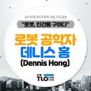 데니스테크 이미지