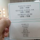 뷰티로운라라