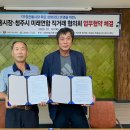 오창시장 연합뉴스