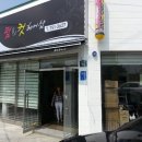 금산을지병원 이미지