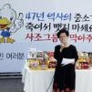 (주)화인코리아 이미지