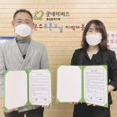 푸른교실지역아동센터 이미지