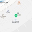 스카이팜약국 이미지