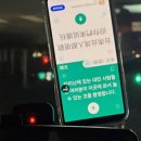 대만에가다.. 🇹🇼🚶‍♀️