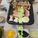 해뜰날 이미지