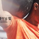언더아머동성로점 이미지