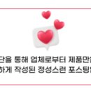 원동흑돼지