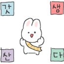 스시노칸도천안