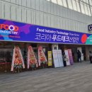 비젼푸드코리아 이미지