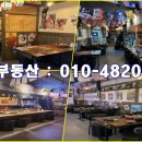 강가에닭갈비(강가에포차) 이미지