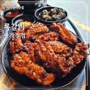 양푼이홍여사갈비찜 | 사가정역맛집 록갈비 사가정점 두툼한 쪽갈비맛집