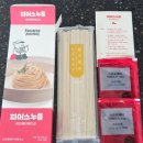 베리블랙 | 파머스 누들 표고국수 블랙에디션가 레드베리에디션 구매후기