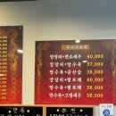 진각 | 호불호 없을 시흥 배곧 중식 맛집 진각