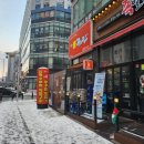 울동네꾸이집 이미지