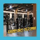 스타벅스 김해주촌DT점 이미지