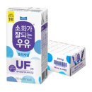 우유