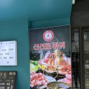 신선로 | 제주 드림타워 맛집, 신선로 훠궈 솔직후기 제주훠궈맛집추천