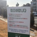 향긋한 커피교실 | [충남 홍성] 카이막이 맛있는 내포 신도시 카페 추천 - 카페휘슬