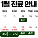 경희 고성 한의원 이미지