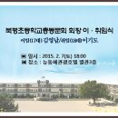 북평초등학교 이미지