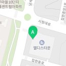 역전우동0410 세종집현점 이미지