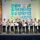 시립은계우미린레이크어린이집