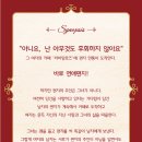 살롱 콘서트 <라비앙로즈> 이미지