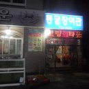 보림회타운 이미지