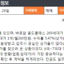 엑슬루타워 상가 앞 이미지