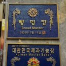 4722 | 빵명장 추천 광명 카페 맛집 휴무일 주차 리뷰 안내
