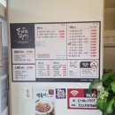 돈까스짱 전농동사거리점 이미지