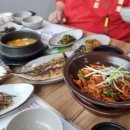 미송찜식당