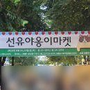 도자기굽는고양이 - 부천시 오정구 여월로 72 | 도자기굽는고양이